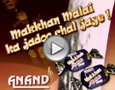 Makkhan Malai
